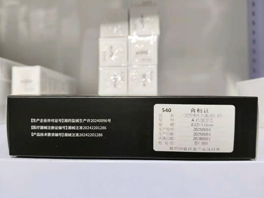 龄时间滚针无菌包装一次性使用水光滚针促进吸收 院线机构 商品图2