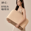 初心| 深睡云感护颈枕 商品缩略图8