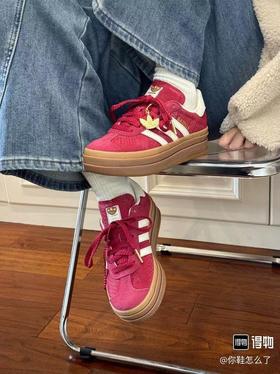 二店y 限定款AD蛇年 宋雨琦同款厚底gazelle 红色德训鞋