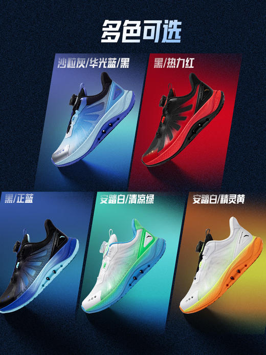 足弓足桥科技2安踏儿童男女大童跑鞋2026夏季新款旋钮童鞋运动鞋312625515 商品图3