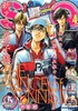 ジャンプＳＱ．（ジャンプスクエア）　２０２６年４月号 商品缩略图0