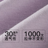 【119元超值新品】【秀黛】女翻领经典杯垫长袖套装女士爽立棉挺括春秋睡衣家居服W1551012T【门店同款】 商品缩略图2