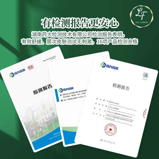 自营（兰方）- 海南白兰膏舒缓棒叮叮快速止痒提神醒脑学习开车防困6g 商品图8