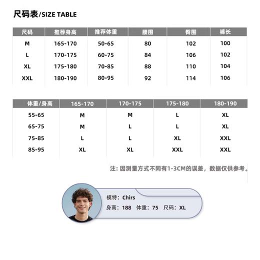 【模拟苔藓呼吸感 兰精定制面料】丛绒莫斯雾感空气裤（带7A抑菌质检、抗起球质检） 商品图6