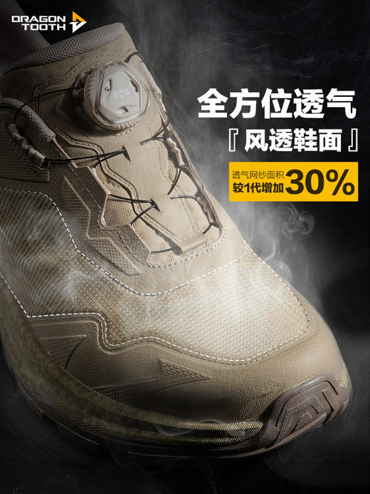 二代龙牙龙羽战术通勤鞋 商品图1