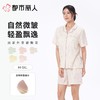 都市丽人睡衣女士睡衣薄家居服睡衣女士软绵绵短袖套装有杯垫女装短袖短裤LHC1A9 商品缩略图0