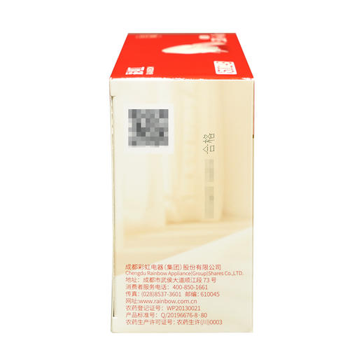 彩虹蚊香片直插器特惠装（1+1）30片+1直插器 商品图3