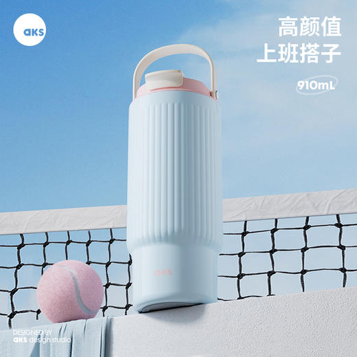 AKS  小耳朵拎拎杯 910mL AKS695 商品图0