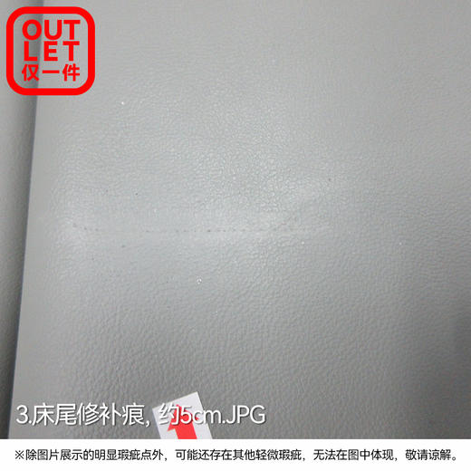 【OUTLET】大双人皮床HC236 灰色 商品图1