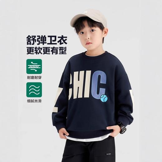 【特价】【A类品质，舒适耐穿】【【两件起拍，一件不发货】】春季新款儿童印花撞色新氧棉宽松卫衣中大童耐穿潮童时尚套头圆领卫衣 商品图5