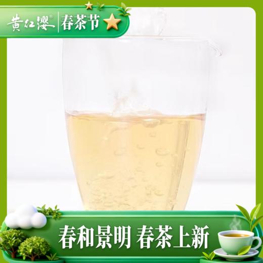 黄红缨探花2022年收藏白茶鸟朦胧35克 商品图3