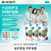 【豪华套餐】菌小宝LF乳酸菌配方奶粉800g/罐*5罐 商品缩略图0