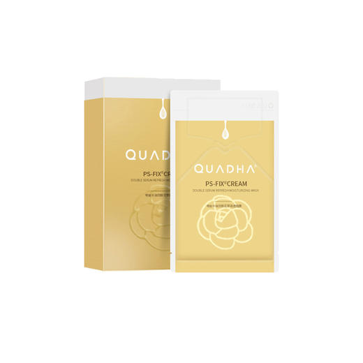 中国夸迪双锁花萃面膜(双仓面膜)5片/盒 商品图0