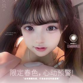 Kaylens 日抛 新品活动 78元1盒 288元4盒 388元6盒 688元12盒 赠送佩戴工具