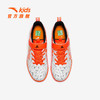 雄狮TF｜安踏儿童足球鞋2026年夏季新款足训鞋中大童综训鞋运动鞋312622203 商品缩略图1