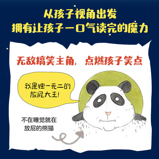 白乌鸦大奖作家小说系列（全3册） 乌尔里希·胡布著 商品图3