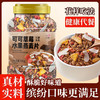 【超值3罐装】小纤腰燕麦片组合 可可草莓/亚麻籽无花果/草莓椰椰 谷物原料 营养丰富 400g*3罐 商品缩略图11