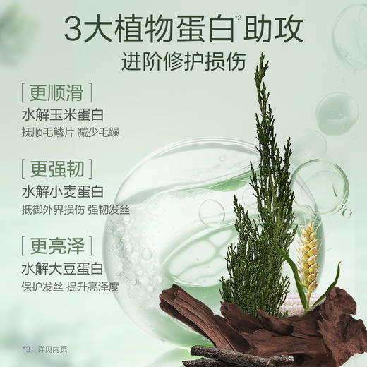 阿道夫天然香系列护发素(芯韧柔滑)400ml 针对发质毛躁受损 商品图3