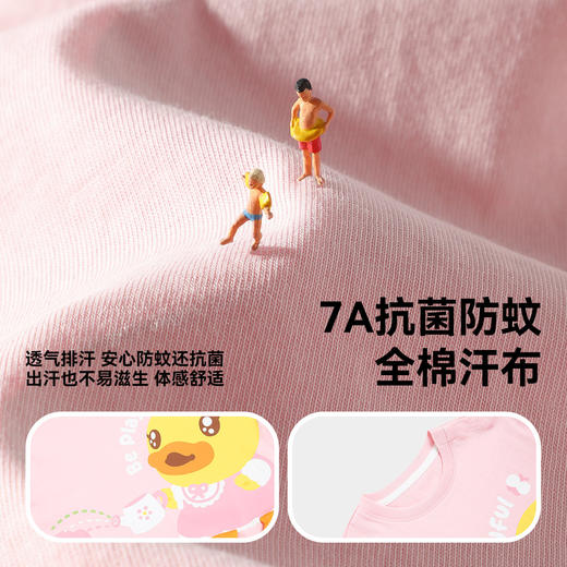 [驱蚊抗菌]bduck小黄鸭童装女童短袖T恤夏季纯棉宝宝上衣儿童薄款90-140 FF2701038 商品图2