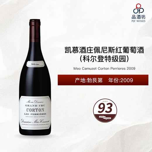 2009 Meo Camuzet Corton Perrieres 凯慕酒庄佩尼斯（科尔登特级园）红葡萄酒 2009 商品图0
