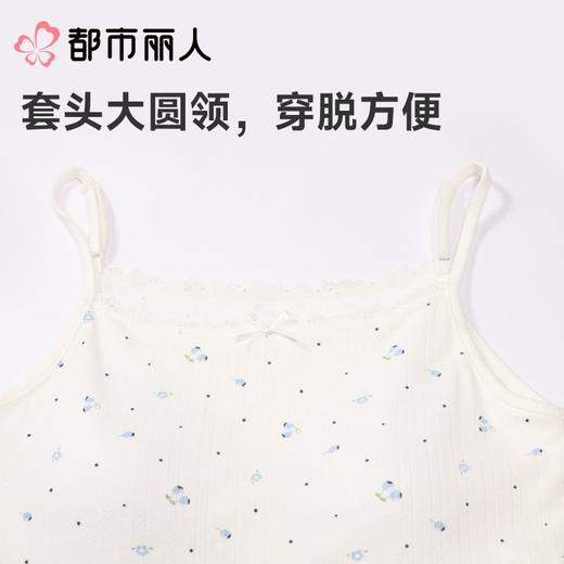 都市丽人背心无罩杯薄提花棉背心棉质吊带背心有杯垫时尚美搭LVC5A4 商品图4
