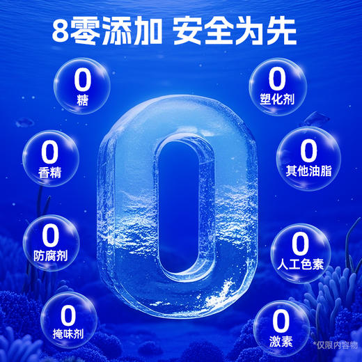 VIK极地40°磷虾油凝胶糖果 6重天然营养 8零添加 高能净养护 安全为先 商品图3