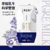特仑苏纯牛奶  200ml*10盒/箱  醇正营养 限定产地 商品缩略图4