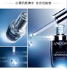 【临期清仓】兰蔻小黑瓶肌底液100ml 商品缩略图4