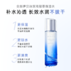 【官方】伊贝诗深海凝萃爽肤水女补水保湿精华水清爽干皮滋润化妆水护肤品官方正品 商品缩略图3