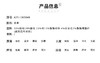 针织衫 商品缩略图3