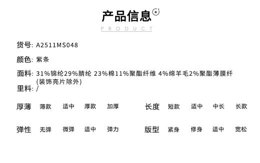 针织衫 商品图3