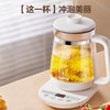 苏泊尔养生壶1.5L SW-15Y19 商品缩略图5