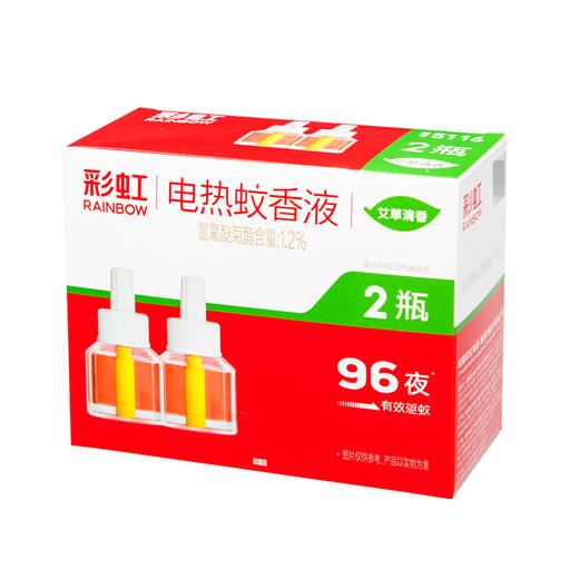 彩虹电热蚊香液特惠双瓶装（艾草清香）5116 商品图6