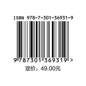 建设工程经济 吴育萍 王恬依 赵权威 主编  北京大学出版社 商品图1