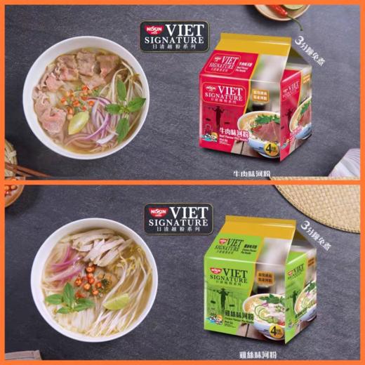 越南日清河粉(鸡肉风味/牛肉风味) 商品图1
