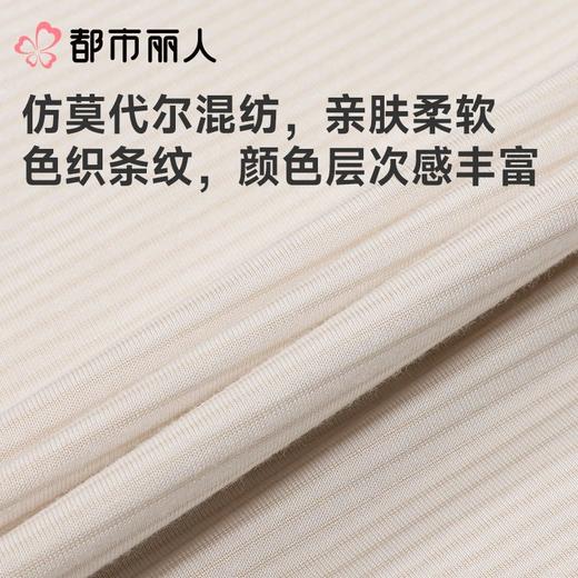 都市丽人睡衣女士睡衣薄家居服针织暗条睡衣女士棉质短袖裙有杯垫短袖裙女装睡裙LHC6C8 商品图5