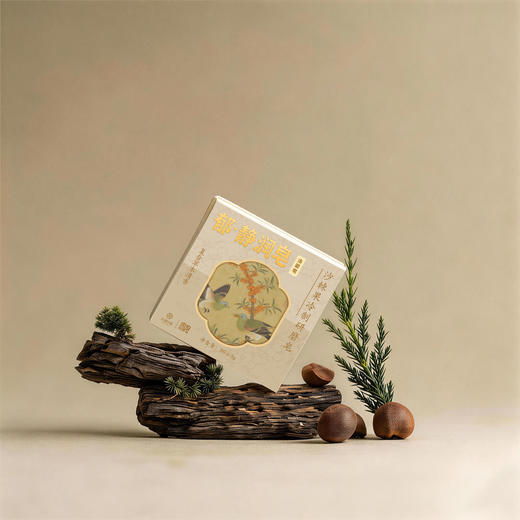 古法汉方精油洁颜皂 护肤养肤 商品图3