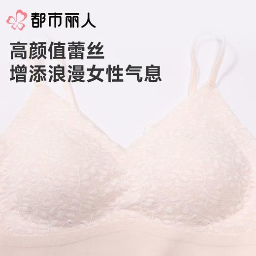 都市丽人背心无罩杯薄蕾丝花面背心短抹胸有杯垫时尚美搭LVC1A7 商品图4