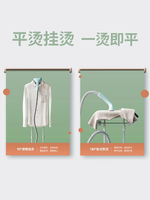 海尔双杆挂烫机家用挂立手持式平板熨烫机蒸汽小型熨斗衣服服装店2002A 商品图5