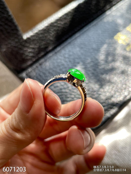 6071203，蛋面戒指。具体价格微信咨询 商品图3