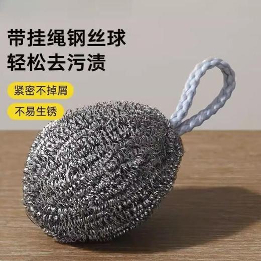 巧妙牌 挂绳钢丝球1个装 (型号c8856) 商品图3