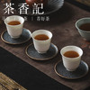 茶香记陶泥银斑描金一叶知秋圆形杯垫瑞鹤方形杯垫杯托茶道零配 商品缩略图3