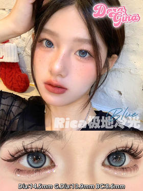 Doragina 极地冷光 Rica Blue  14.5mm