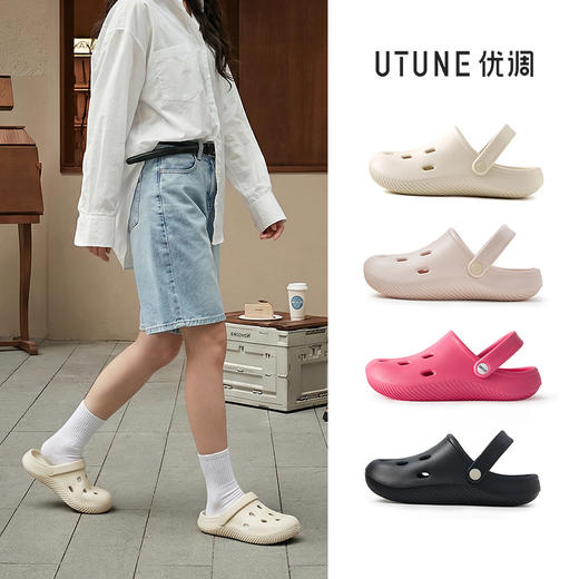 优调SXT1375椭圆洞洞花园鞋，鞋跟约3.5cm，轻盈柔软如踩云朵，简约配色与线条设计，轻松搭配各类穿搭，自在出街无负担。 商品图1