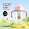 【春上新】9楼母婴生活馆 膳魔师foogo 儿童吸管杯  零售价：218元 活动价：197元 商品缩略图3