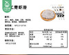 渔阿蛮手工青虾滑*2包（100g/包 虾肉含量≥95%）生产日期：2月 商品缩略图2