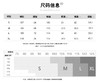 休闲裤 商品缩略图4