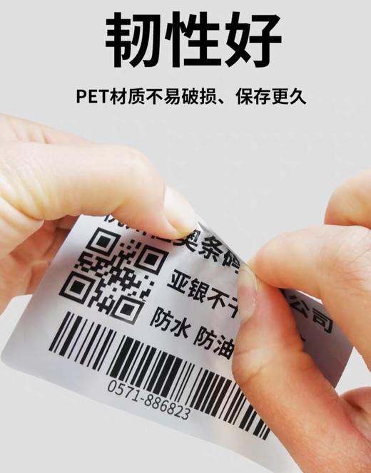 【MMK】亚银、60cm*30cm、1000粒/卷标签纸 商品图2