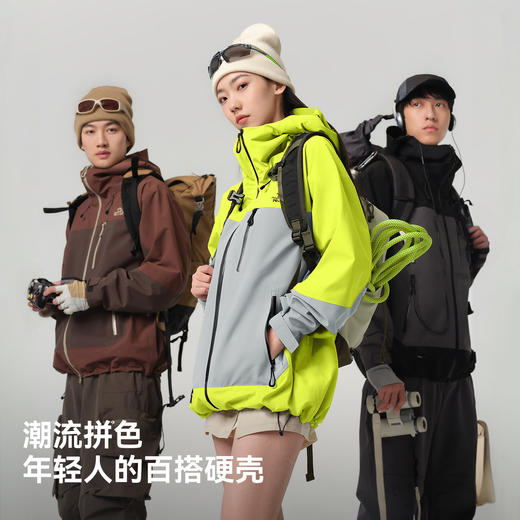 【赵露思同款】伯希和山壳pro硬壳防暴雨冲锋衣 商品图4