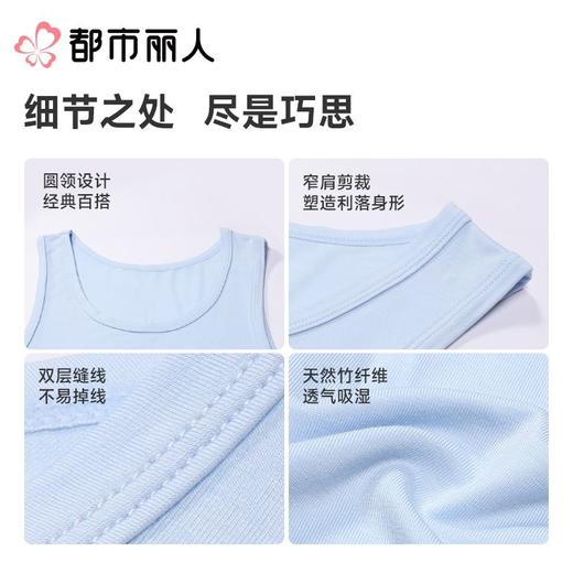 都市丽人背心男士背心竹纤维背心男士背心窄肩背心基础简约背心FVC5A1 商品图3